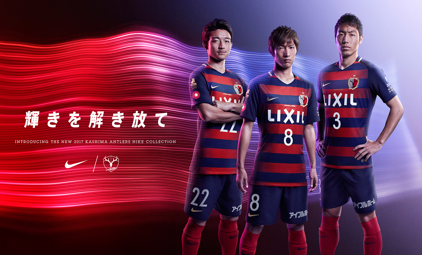 鹿岛鹿角击败对手晋级亚冠强 鹿岛鹿角击败对手晋级亚冠强