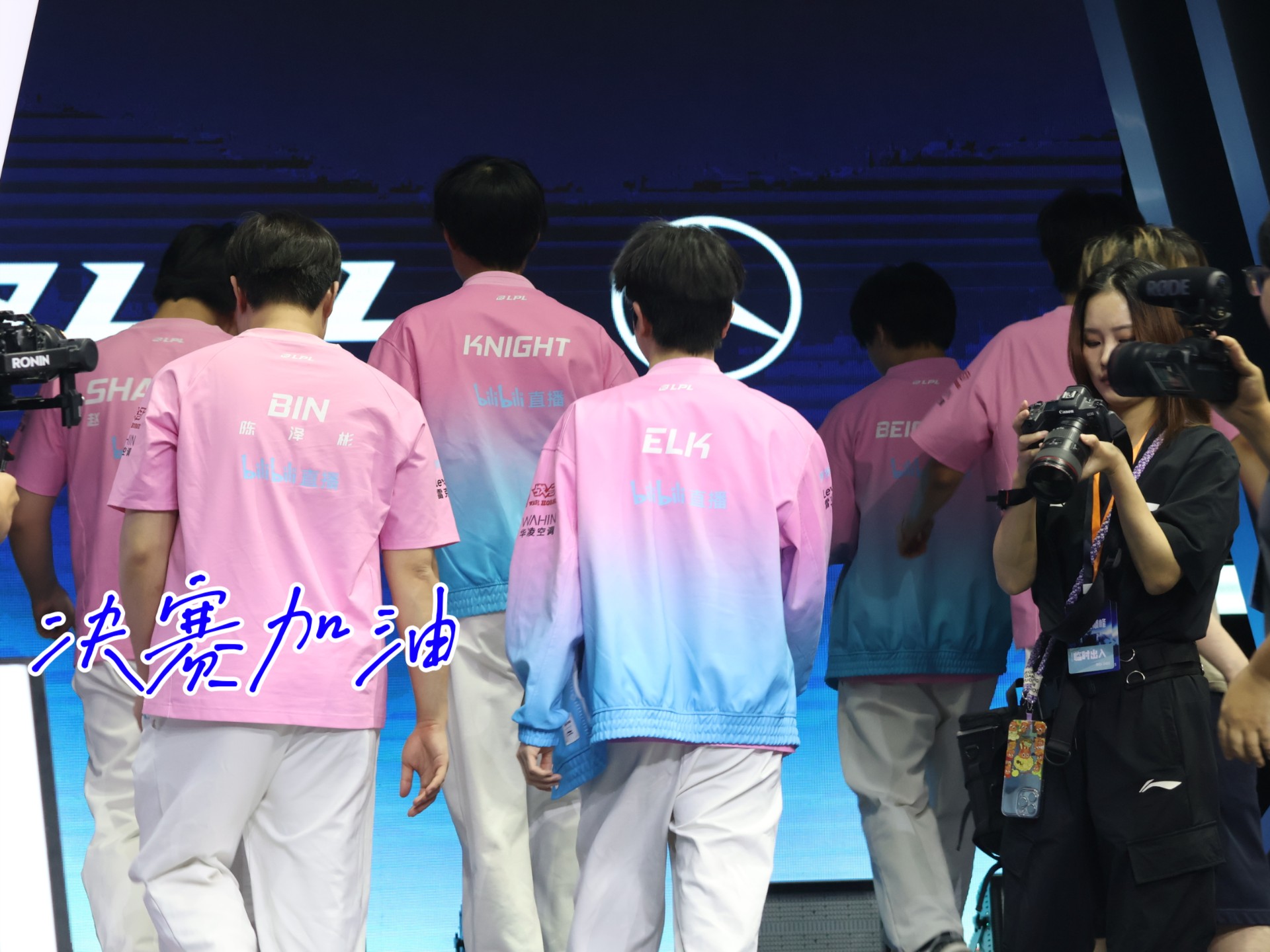 IG完胜WBG,Knight2高光表现 IG完胜WBG,Knight2高光表现