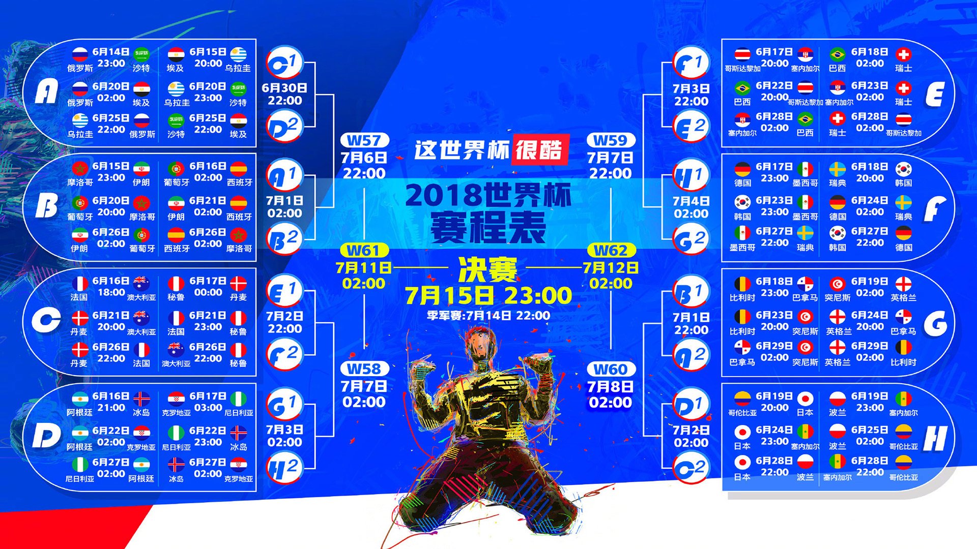 一场注定被铭记的伪强强对话,2026世界杯,伊拉克如何用闪电反击碾压乌拉圭,费利克斯独舞成最耀眼星光